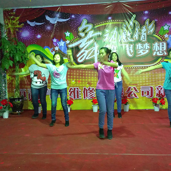 聯歡晚會